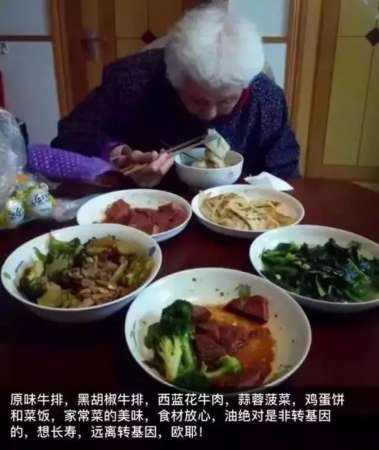 李爱军平时会在微信朋友圈记录给母亲做的每一餐。（网上图片）
