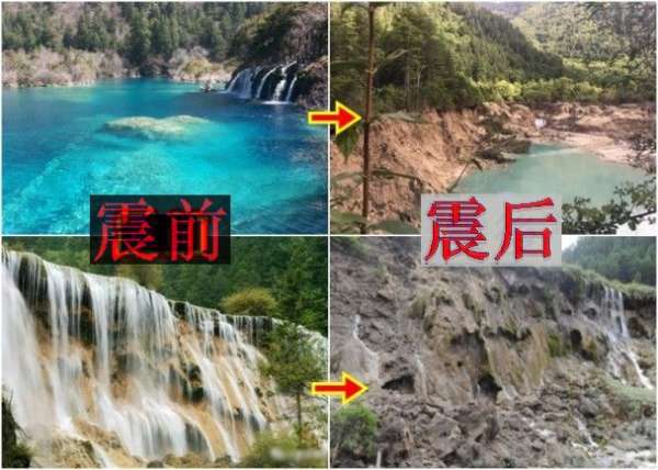 九寨沟著名景点火花海（上）及诺日朗瀑布（下）因地震而受损。（资料图片）