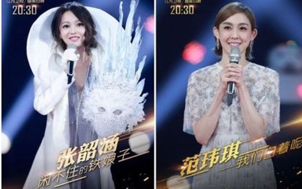 张韶涵（左）与范玮琪为中国人气节目《蒙面唱将猜猜猜》助阵。（网络图）