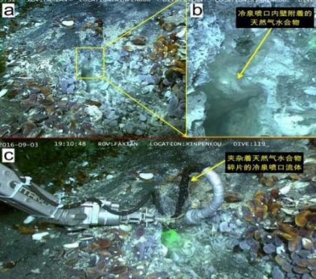 中国南中国海海底发现可燃冰 。（网络图）