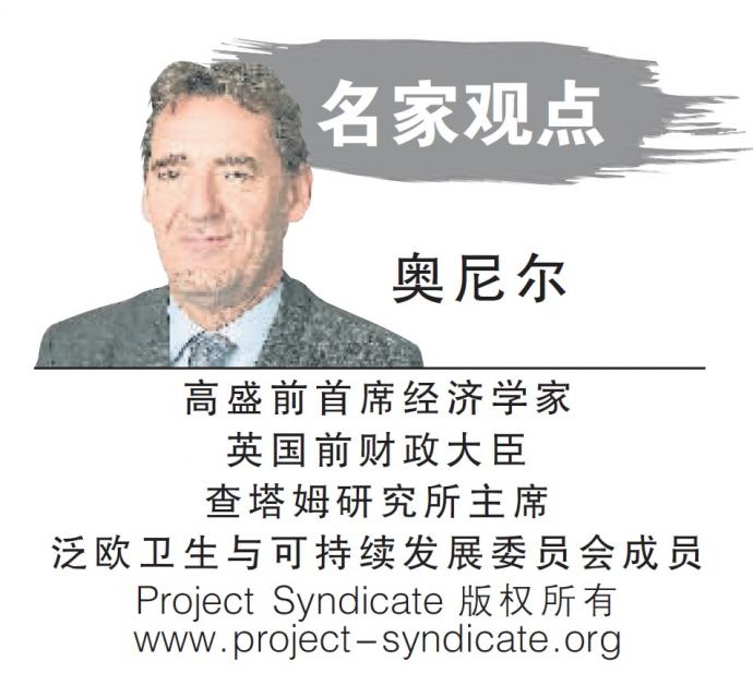 Project Syndicate logo 奥尼尔