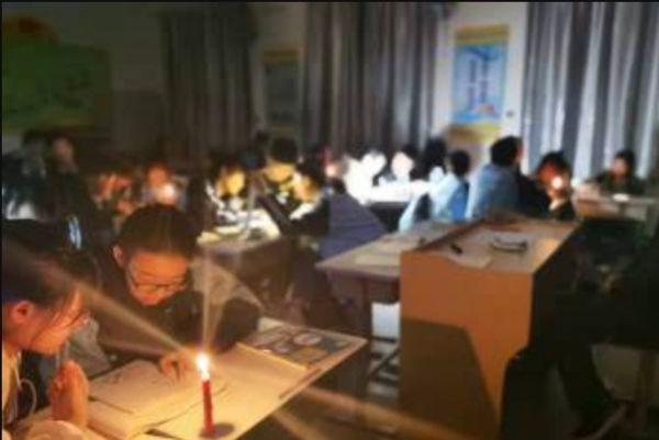 中国 電力 停電