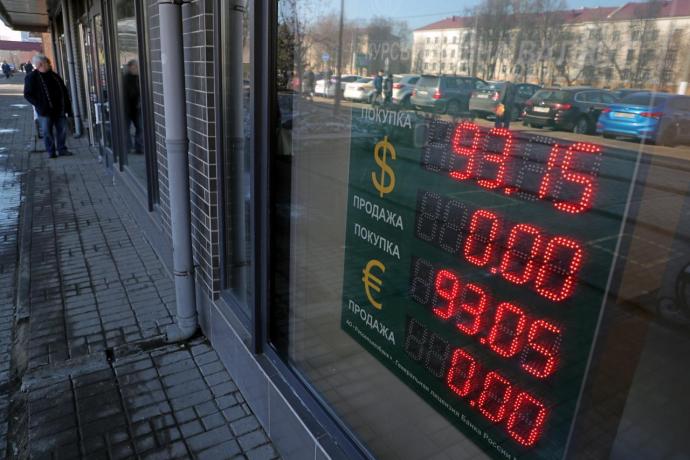 俄罗斯货币兑换商 汇率