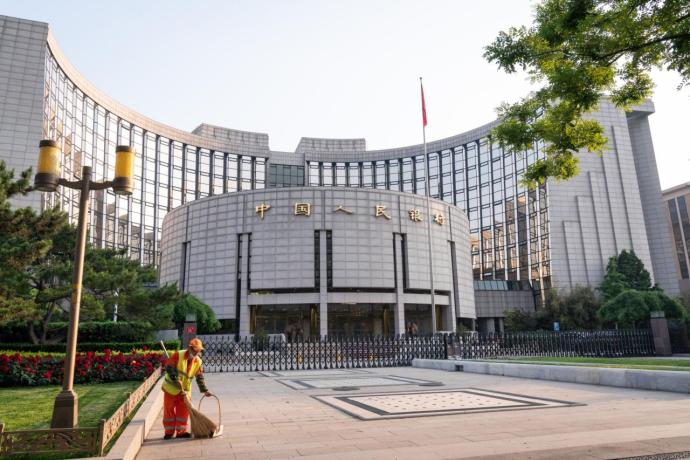 中国央行 中国人民银行