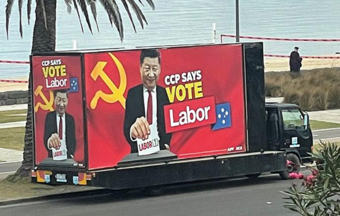 澳洲工党