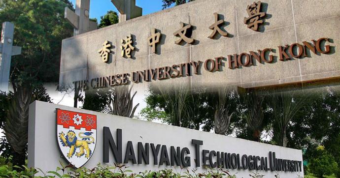 香港中文大学 新加坡南洋理工大学