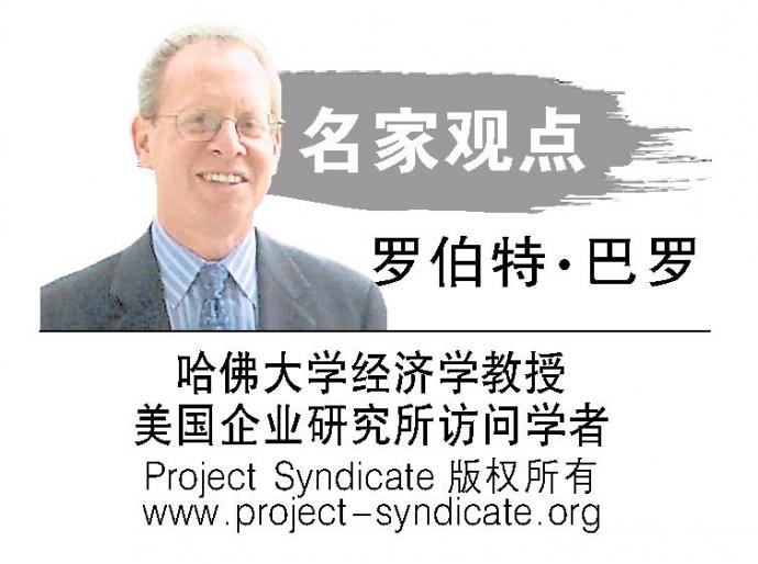 罗伯特·巴罗 project syndicate logo