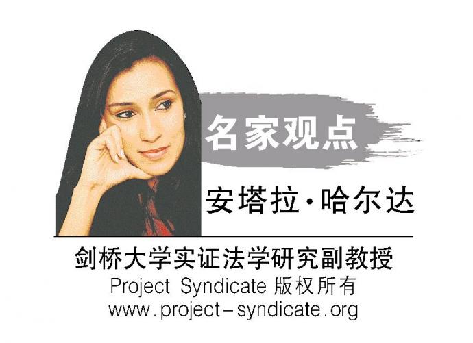 安塔拉·哈尔达 Project Syndicate logo