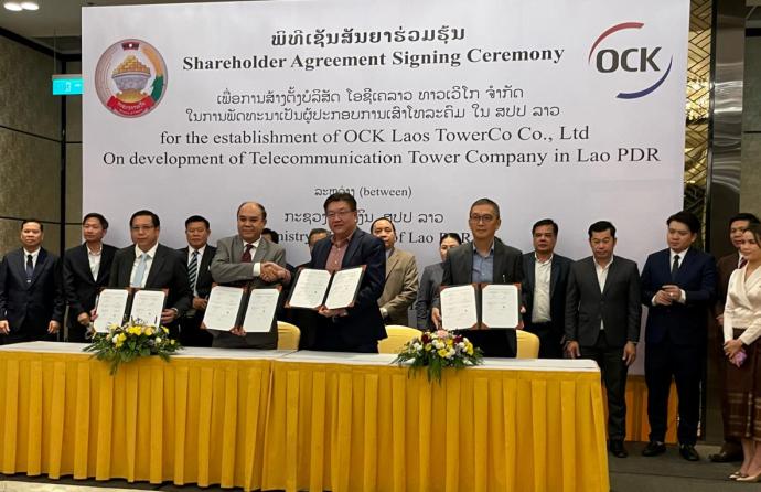 OCK与寮国财政部联营电信塔业务