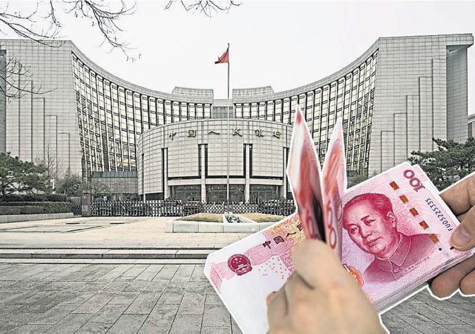 中国人民银行 人民币