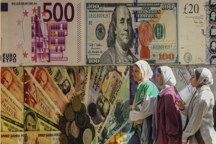 埃及经济 美元 汇率