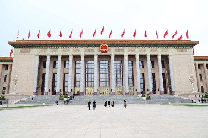 中共中央 党和国家机构改革方案