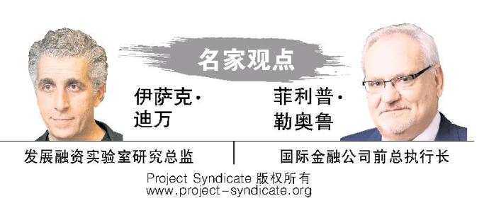 伊萨克迪万 菲利普勒奥鲁 Project Syndicate logo
