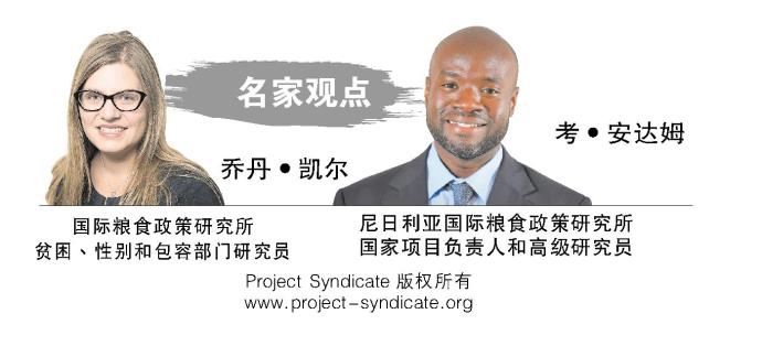 乔丹·凯尔 考·安达姆 Project Syndicate logo