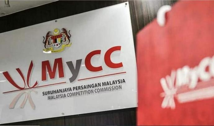 马来西亚竞争委员会 竞委会 MyCC