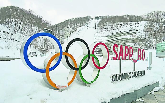 札幌弃申办2030年冬奥会