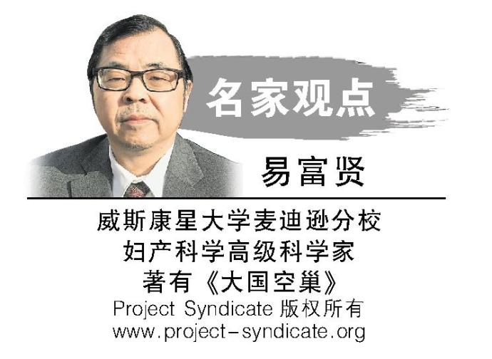 易富贤 Project Syndicate logo