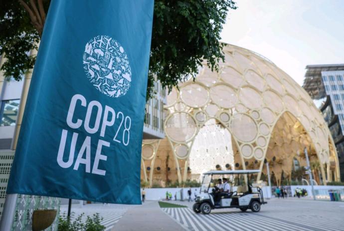 迪拜第二十八届联合国气候变化年度会议