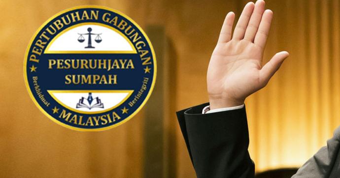 马来西亚宣誓官协会（Pesuma）
