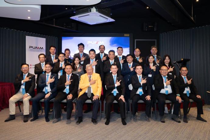 马来西亚创业促进会中央理事