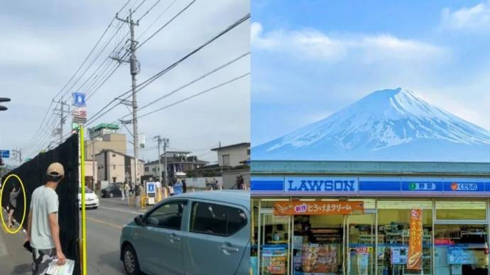黑幕遮富士山没用 游客为拍照已挖10个洞