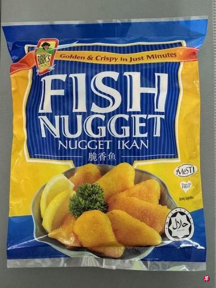 Bibik’s Choice Fish Nugget