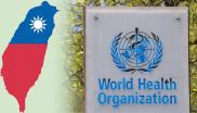 世界卫生组织 台湾 世卫