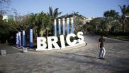 金砖国家 BRICS