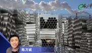 陈万诚-钢铁业碳排放挑战