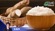 张燕萍-增产白米解决吃饭问题