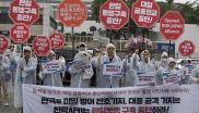 韩国示威者 日中韩三国首脑会议