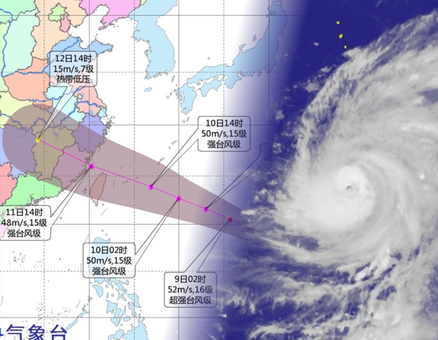 超强台风玛莉亚预计影响冲绳、台湾、福建地区。