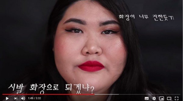 韩国Youtuber裴莉娜常在优管分享彩妆视频。（图撷自优管）