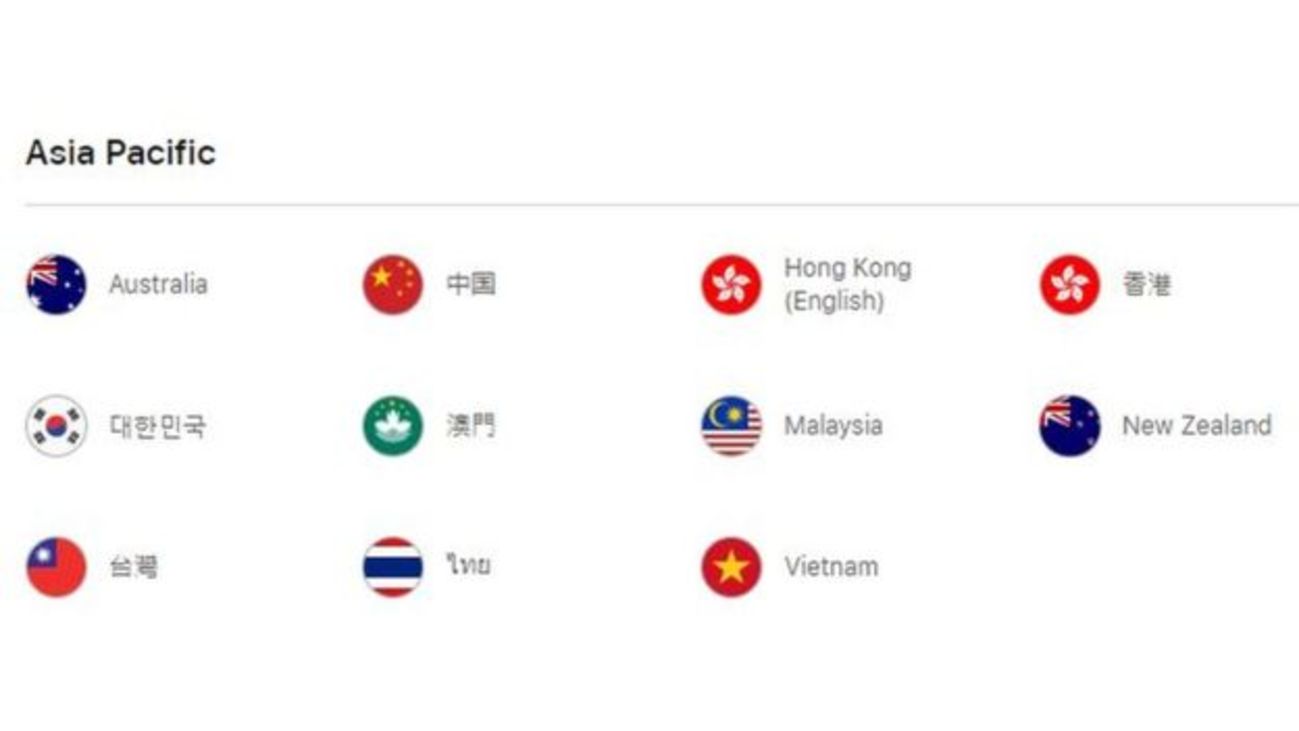 苹果网站将台湾、香港和澳门等地与中国分开并列。
