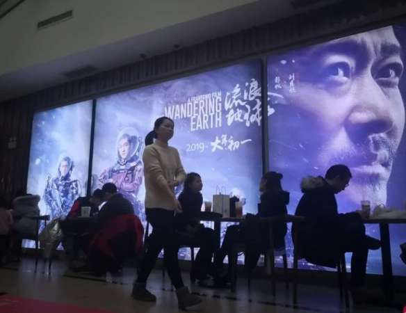 中国首部以太空为背景的科幻大片《流浪地球》，改编自刘慈欣同名小说，成为中国农历新年票房黑马。 
