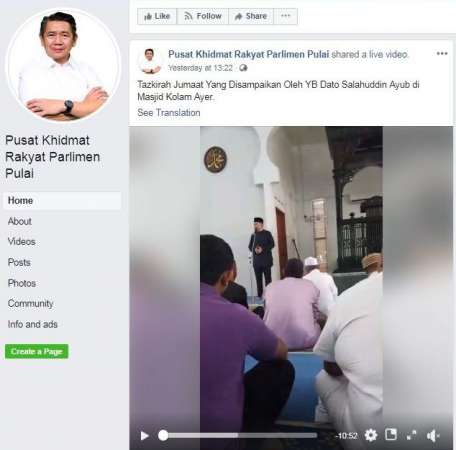沙拉胡丁特别助理于周五在埔来国会议员服务中心面子书专页转发农长在回教堂讲话的直播视频。