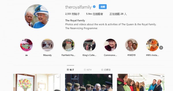 英国王室正聘请专人管理社交媒体帐号等网上传讯工作。图为王室的Instagram帐号。（网页截图）