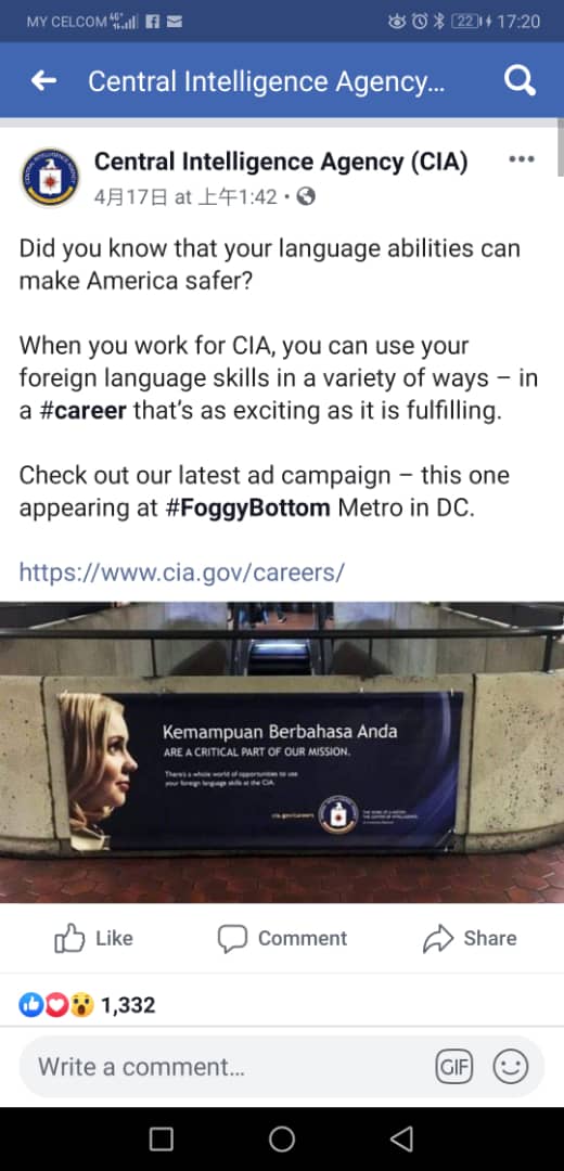 美国中央情报局在地铁站放广告横幅，募外语人才。