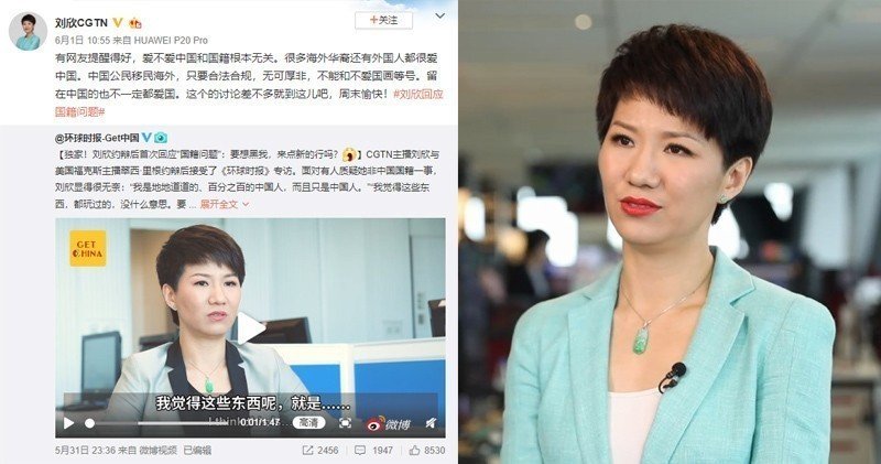 被质疑非中国籍，央视旗下主播刘欣表示，爱国与否与国籍无关。（微博图片）