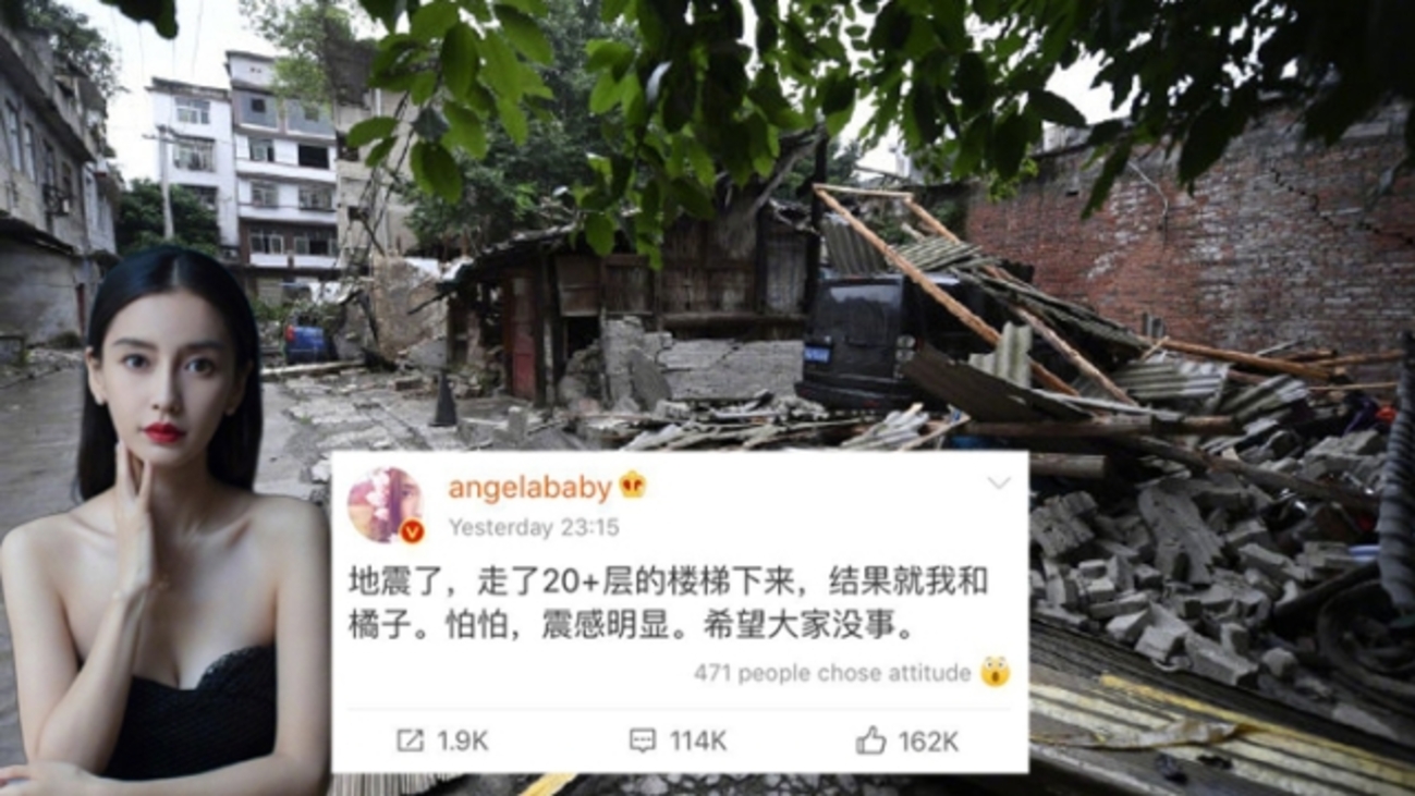 Angelababy于地震发生后在微博报平安。