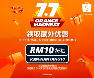 shopee advertorial pic_RM10 (1)