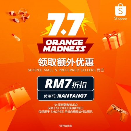 shopee advertorial pic_RM7 (1)