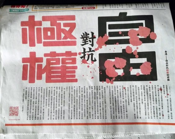 台湾《 自由时报》