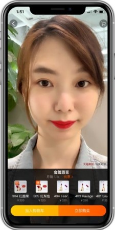 阿里巴巴将使用玩美移动的玩美彩妆的虚拟试妆技术。