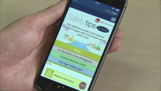 日本观光厅防灾app“Safety Tips”将新增多国语言，让外籍旅客可随时因应当地灾害。（图翻摄自日本广播协会）