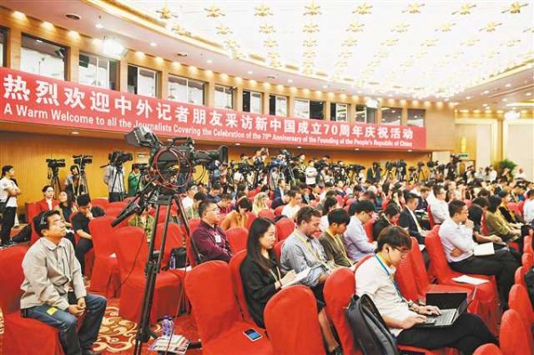 大批海内外记者出席星期二举行的庆祝中国成立70周年活动新闻发布会。（新华社）
