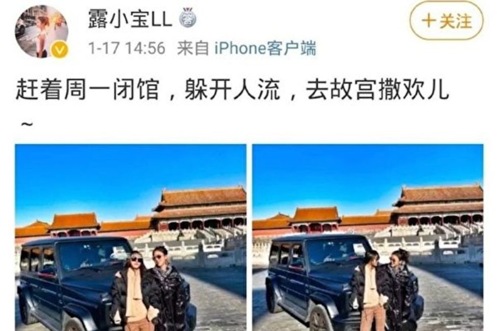 中国女网友在微博晒图“开车进故宫”， 立刻招来舆论痛批。