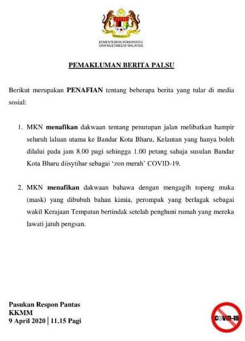 马来西亚通讯及多媒体部发文告，否认限制车辆进入哥市区及分派含迷魂药口罩予居民之事。