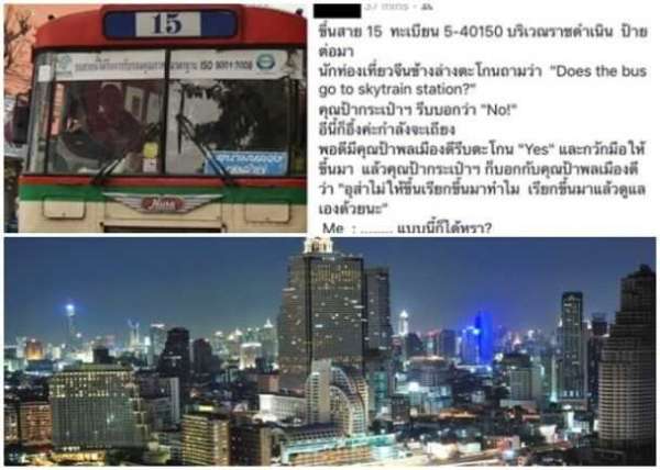 曼谷15号巴士有司机疑似拒载中国乘客。