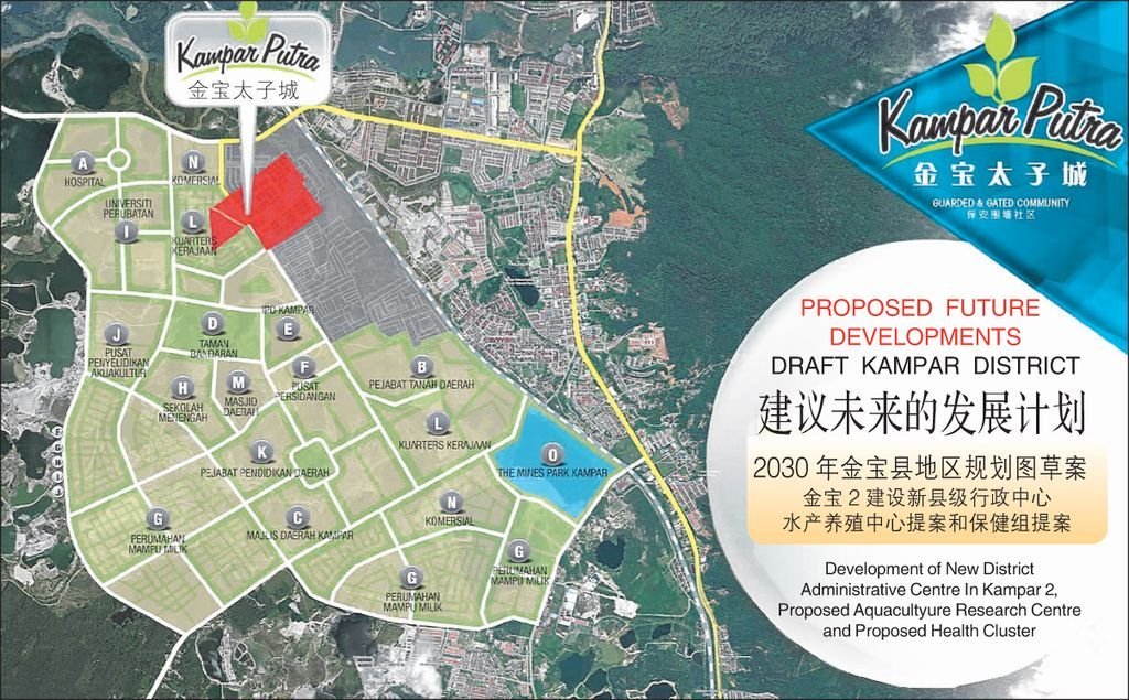 2015-2030年金宝发展大蓝图“金宝2”的行政中心、旅游区、水产养殖研究中心及保健发展等计划，将促使金宝太子城未来发展气势如虹。